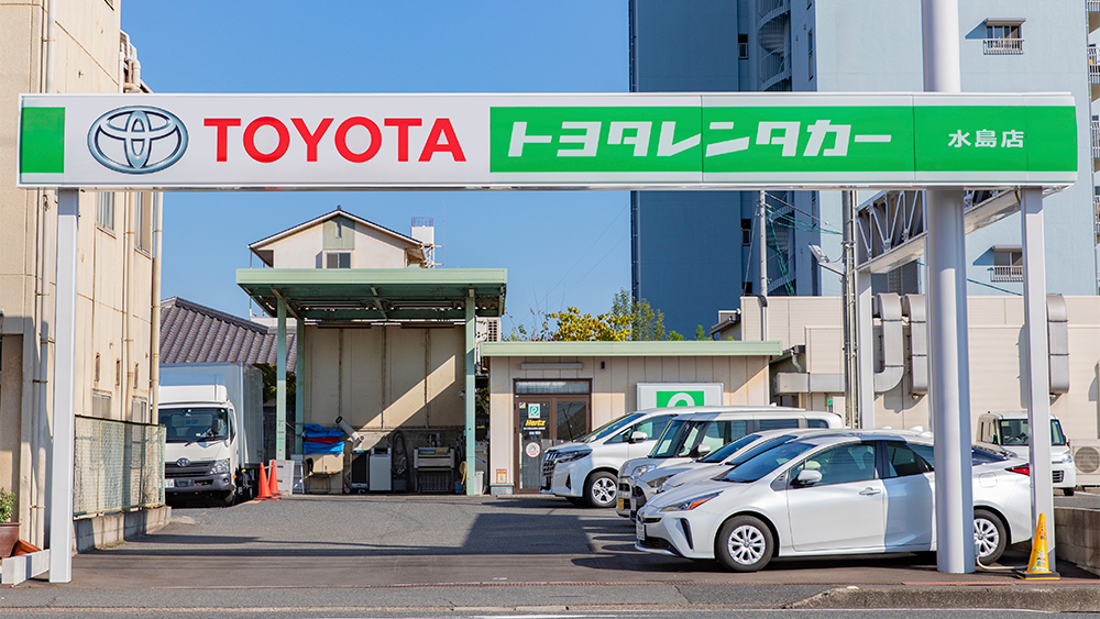 写真：トヨタレンタカー 水島店の外観