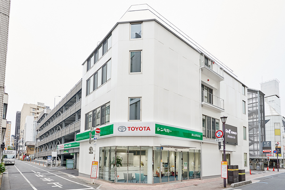 写真：トヨタレンタカー 新岡山岡山駅前店の外観