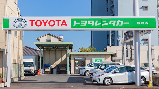 写真：水島店の外観